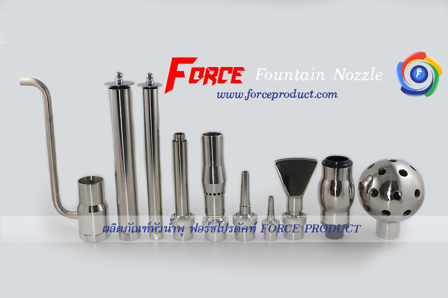 002_Fountain_nozzle-Force=Product.jpg